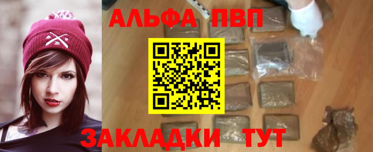 A-PVP СК Майский