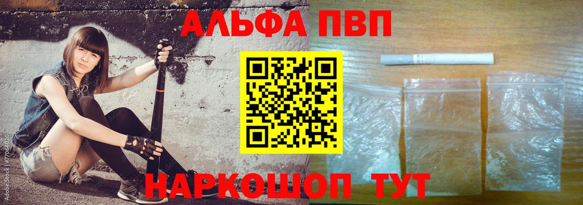 APVP СК КРИС  А ПВП СК КРИС  Майский 