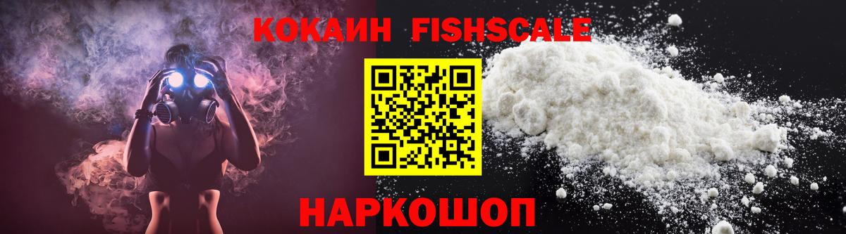 COCAIN Боливия  Майский 