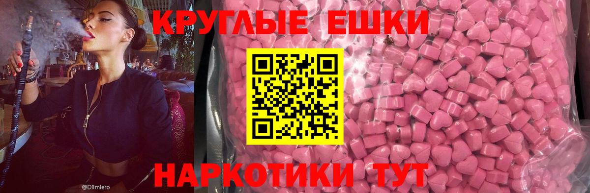 Конопля  Вход с VPN  Майский  ТГК  ГАШИШ  COCAIN  Меф МЯУ МЯУ  