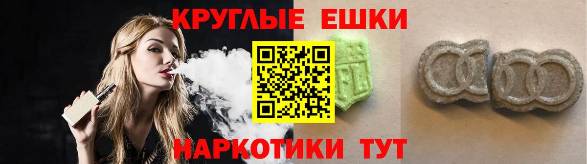 Ecstasy  Экстази бентли  Вход с VPN  ЭКСТАЗИ Philipp Plein  Майский 