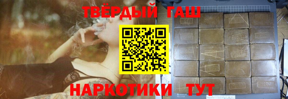 ГАШ VHQ  ГАШИШ Cannabis  Майский 