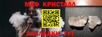 прущие крисы Бийск