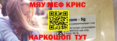скорость mdpv Краснодар