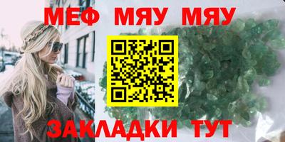 гидра Краснознаменск