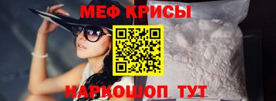 стаф Беслан