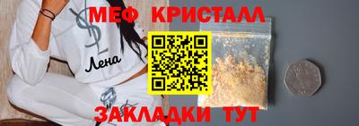 скорость mdpv Краснодар