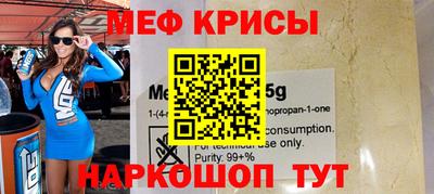 стаф Беслан