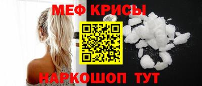 скорость mdpv Краснодар