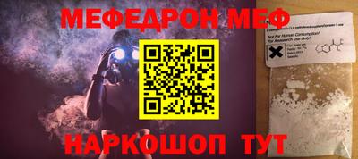 скорость mdpv Берёзовский