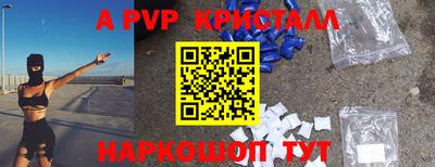 2c-b Краснокаменск