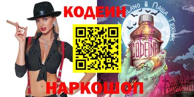 стаф Беслан