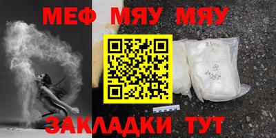 скорость mdpv Краснодар