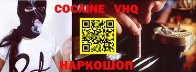скорость mdpv Краснодар