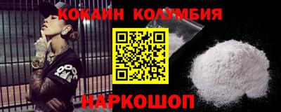 скорость mdpv Берёзовский