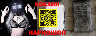 гидра Краснознаменск
