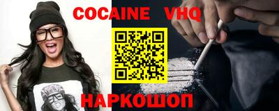 скорость mdpv Краснодар
