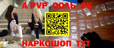 гидра Краснознаменск