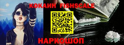 прущие крисы Бийск