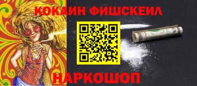 2c-b Краснокаменск