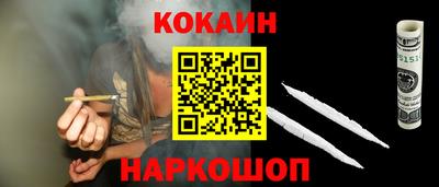 гидра Краснознаменск