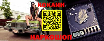 стаф Беслан