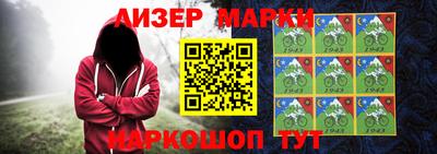 прущие крисы Бийск