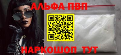 скорость mdpv Краснодар