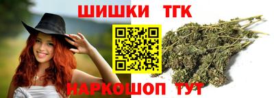 прущие крисы Бийск