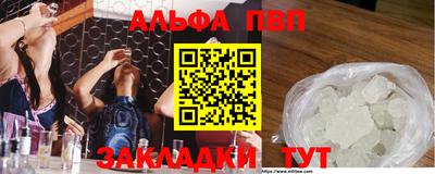 стаф Беслан