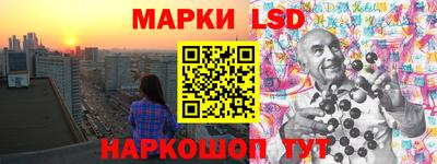 стаф Беслан