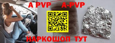гидра Краснознаменск