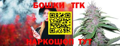 прущие крисы Бийск