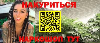 прущие крисы Бийск