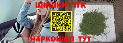 прущие крисы Бийск