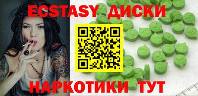 скорость mdpv Краснодар