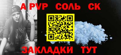 2c-b Краснокаменск