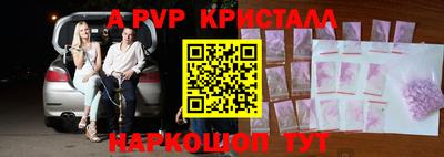 гидра Краснознаменск