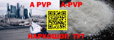 скорость mdpv Краснодар