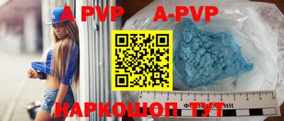 скорость mdpv Краснодар