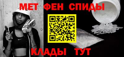 скорость mdpv Берёзовский