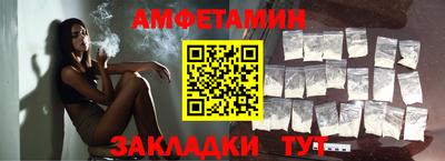 гидра Краснознаменск