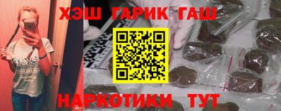 гидра Краснознаменск