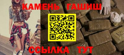 гидра Краснознаменск