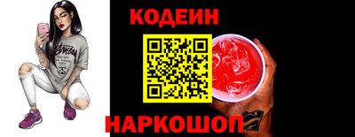 гидра Краснознаменск