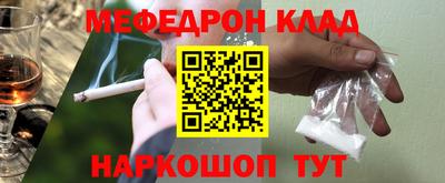 скорость mdpv Берёзовский