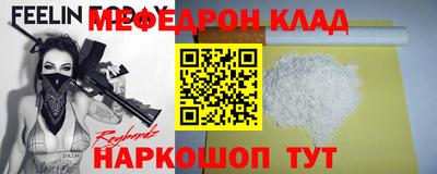 гидра Краснознаменск