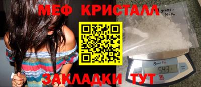 скорость mdpv Краснодар