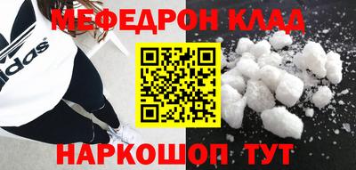 скорость mdpv Краснодар
