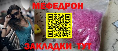 прущие крисы Бийск